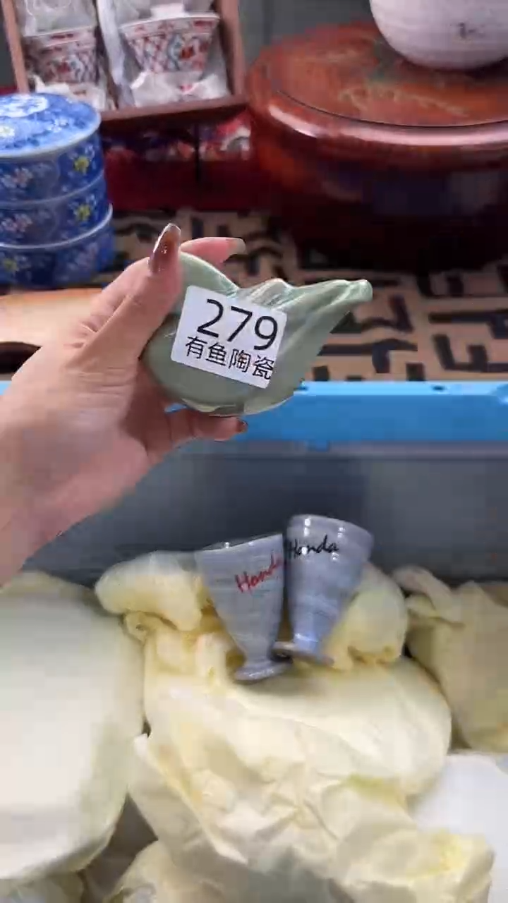 【闪购商品】碟日本回流瓷器捡漏