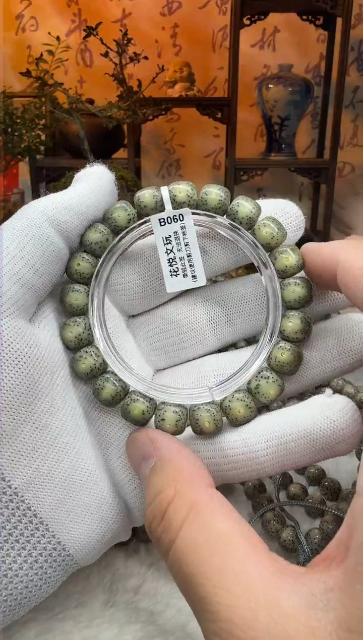 【闪购商品】星月菩提吊坠11x10绿糯冰B060
