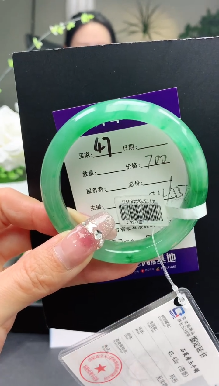 【闪购商品】石英质玉未镶嵌手镯47序号圈口55
