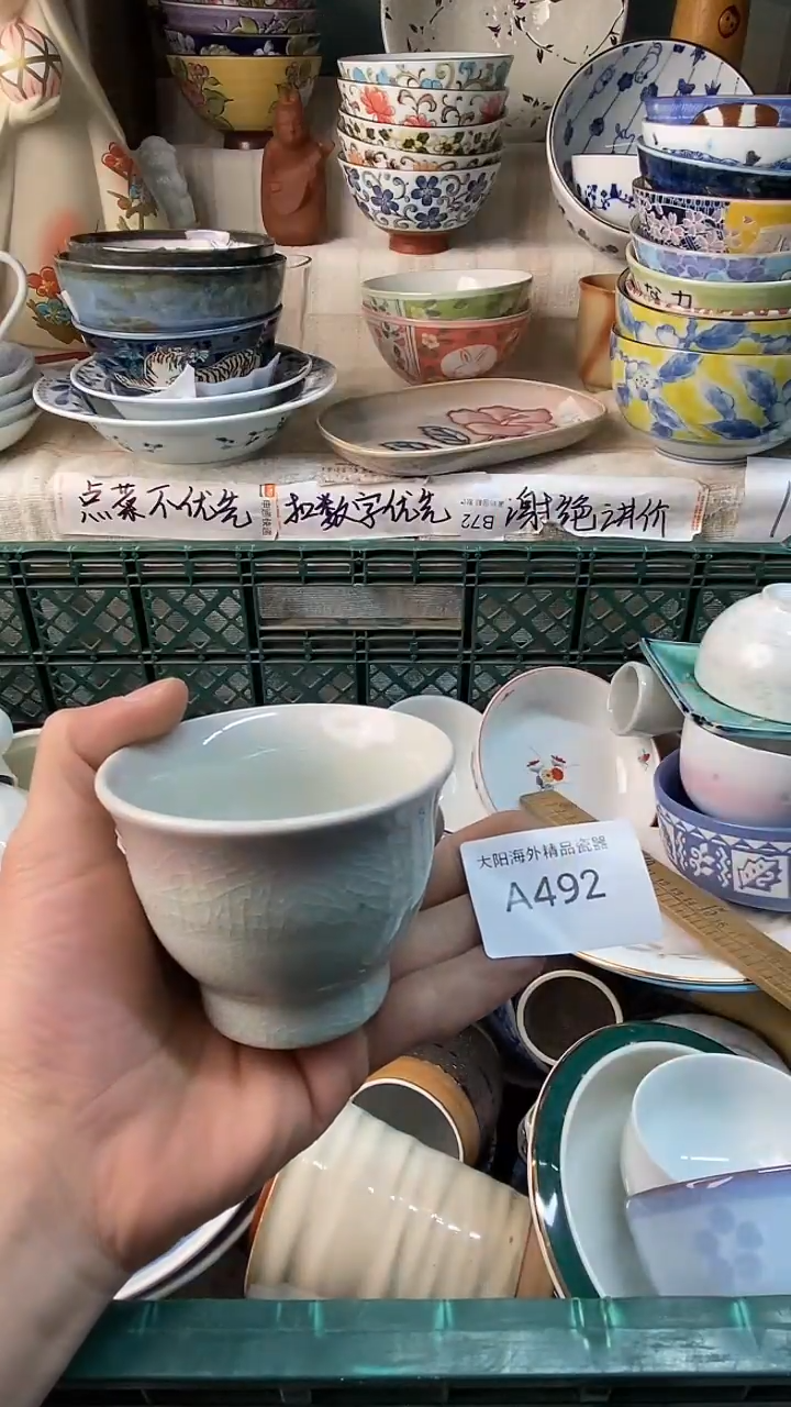 瓷片知**乐感谢您一直以来的支持