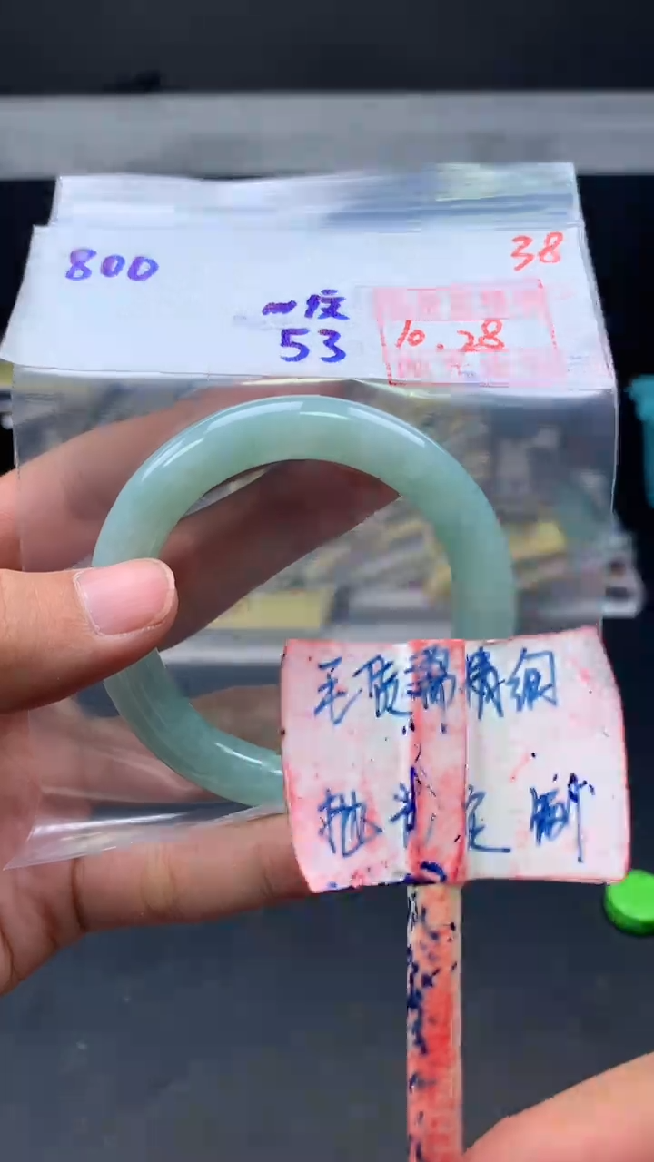 未镶嵌定制翡翠拍一发一38