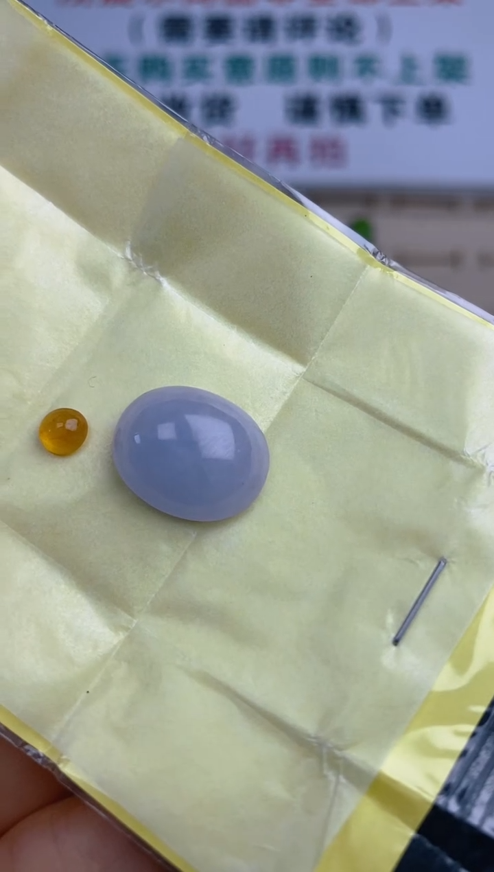 【闪购商品】定制翡翠未镶嵌天然A货翡翠62