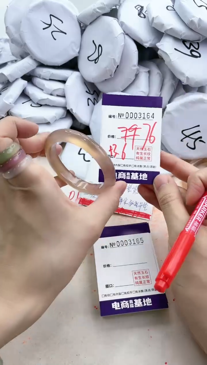 【闪购商品】玛瑙/玉髓手镯未镶嵌3164