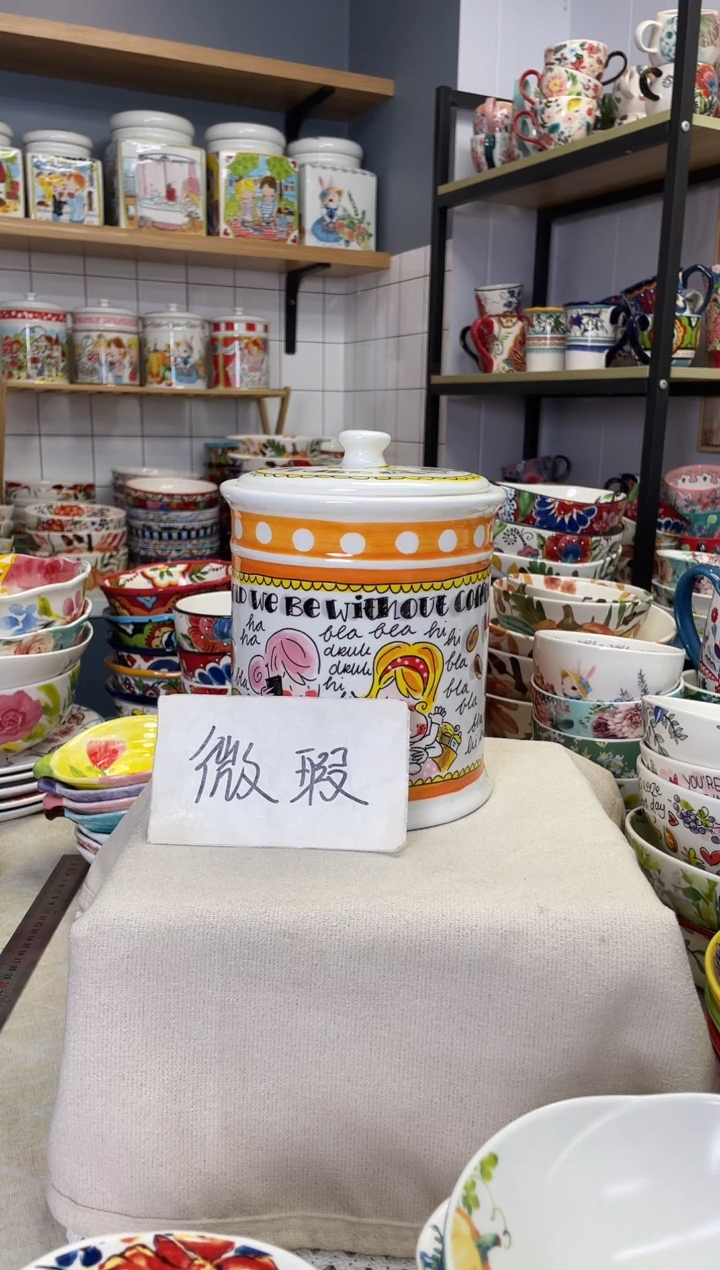 瓷片c**i橘色波点饼干罐微瑕一个