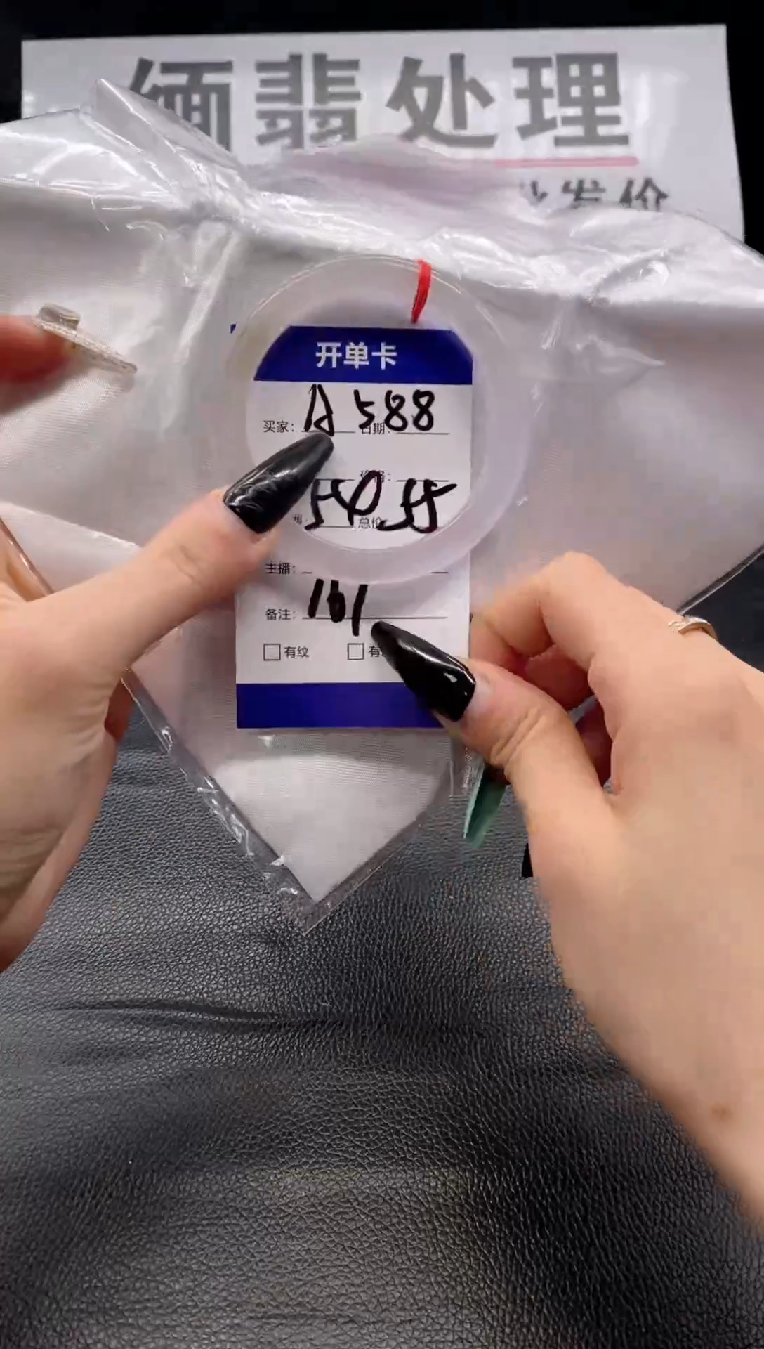 美丽手镯合适圈口拍