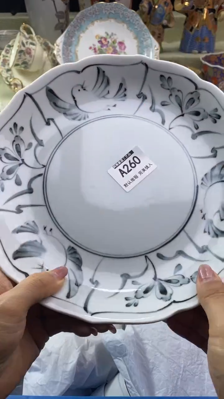 件恒*瓷片 默认微瑕 完美慎入260