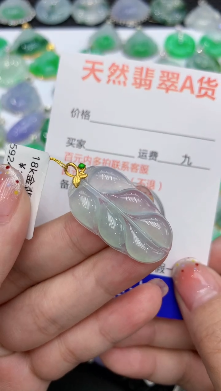 【闪购商品】翡翠颈饰18K金镶嵌111111111111
