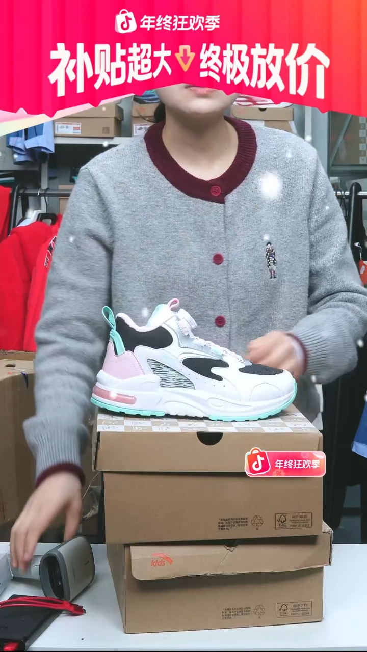 闪购安踏儿童断码孤品：36