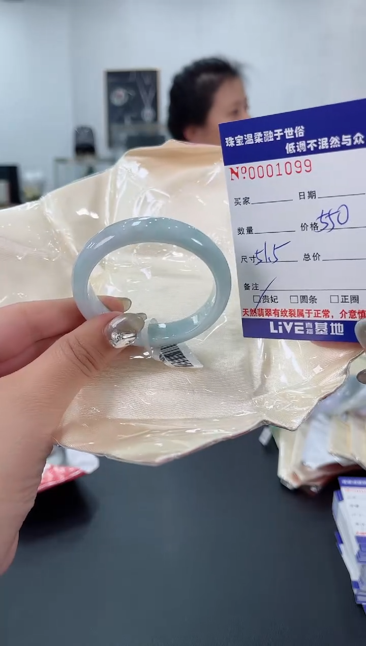 【闪购商品】翡翠手镯未镶嵌天然翡翠A货