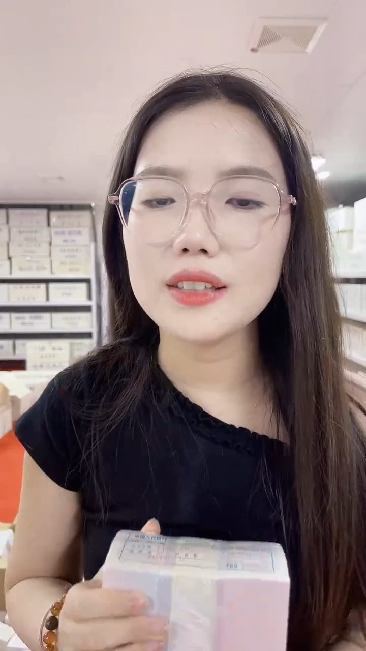 OO81397777整捆1千张连号