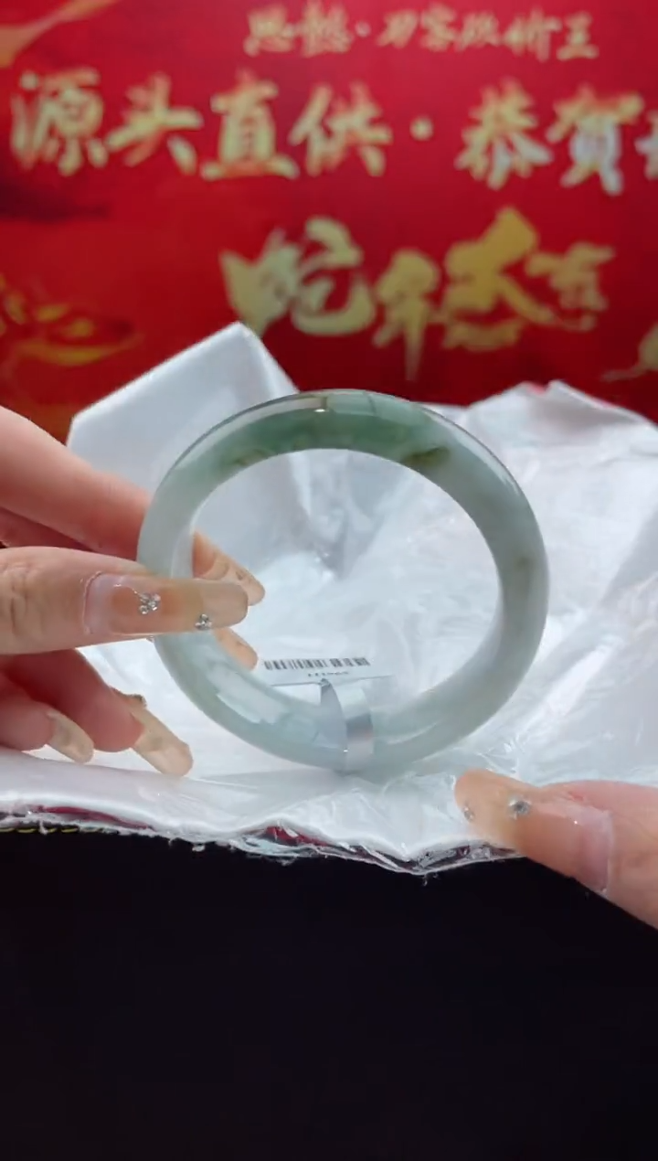 【闪购商品】翡翠手镯未镶嵌翡翠手镯（微瑕）1
