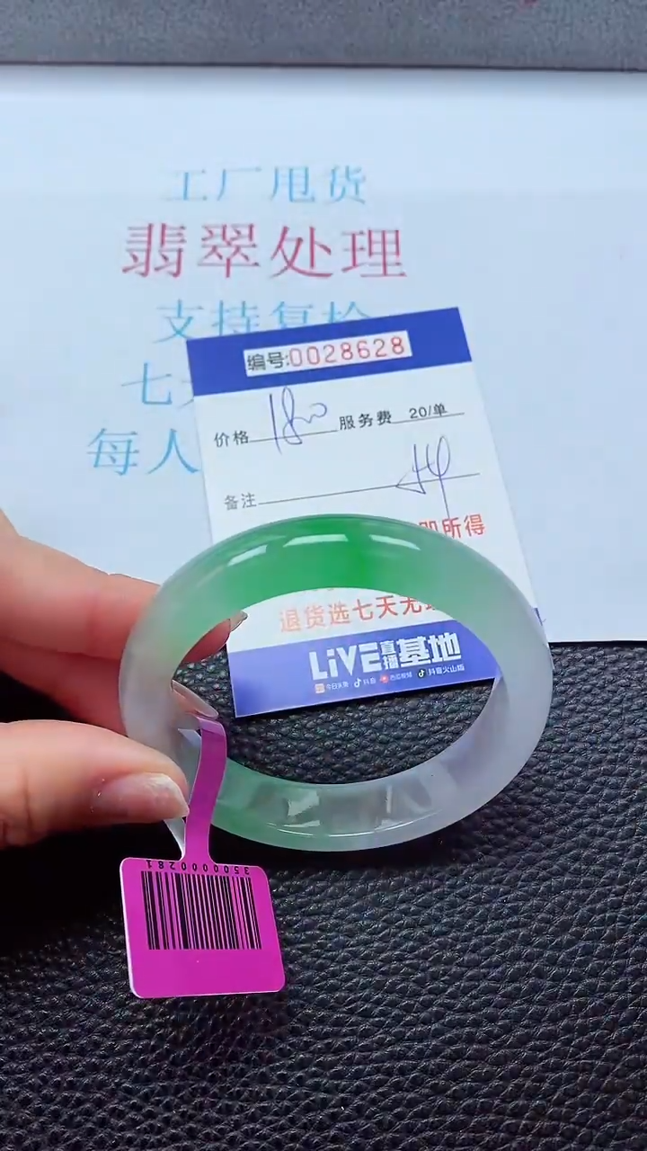 【闪购商品】以实物为准0000028628