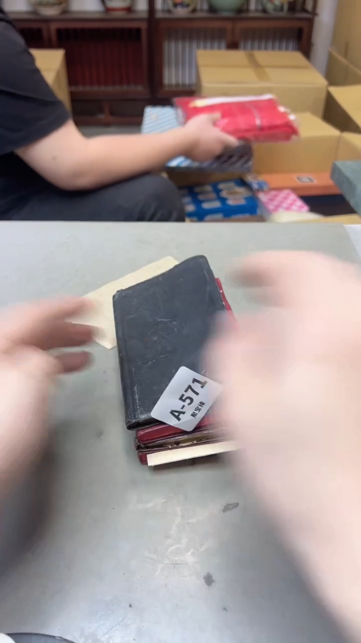 【闪购商品】瓷片571聚宝缘海淘精选