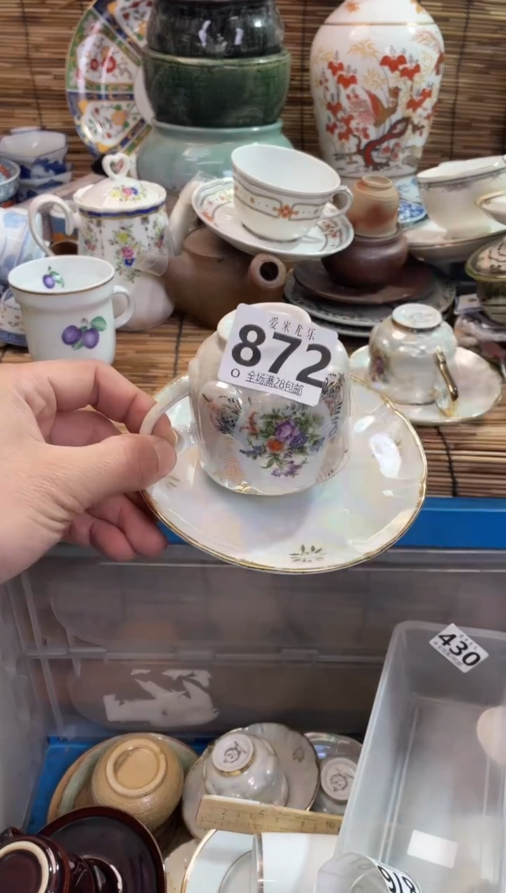 行**至全场满28包邮，陶瓷茶具瓷器