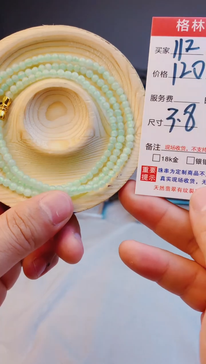 定制翡翠天然A货缅甸翡翠未镶嵌天然A货缅甸翡翠