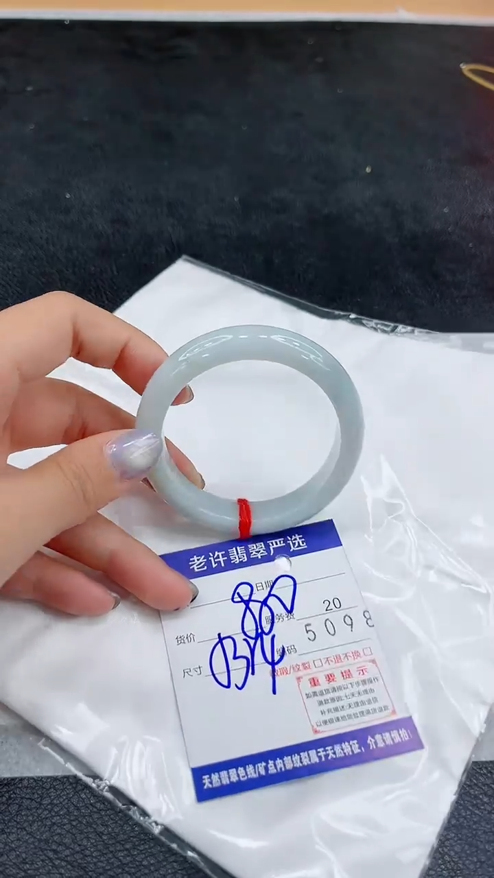 未镶嵌手镯翡翠11