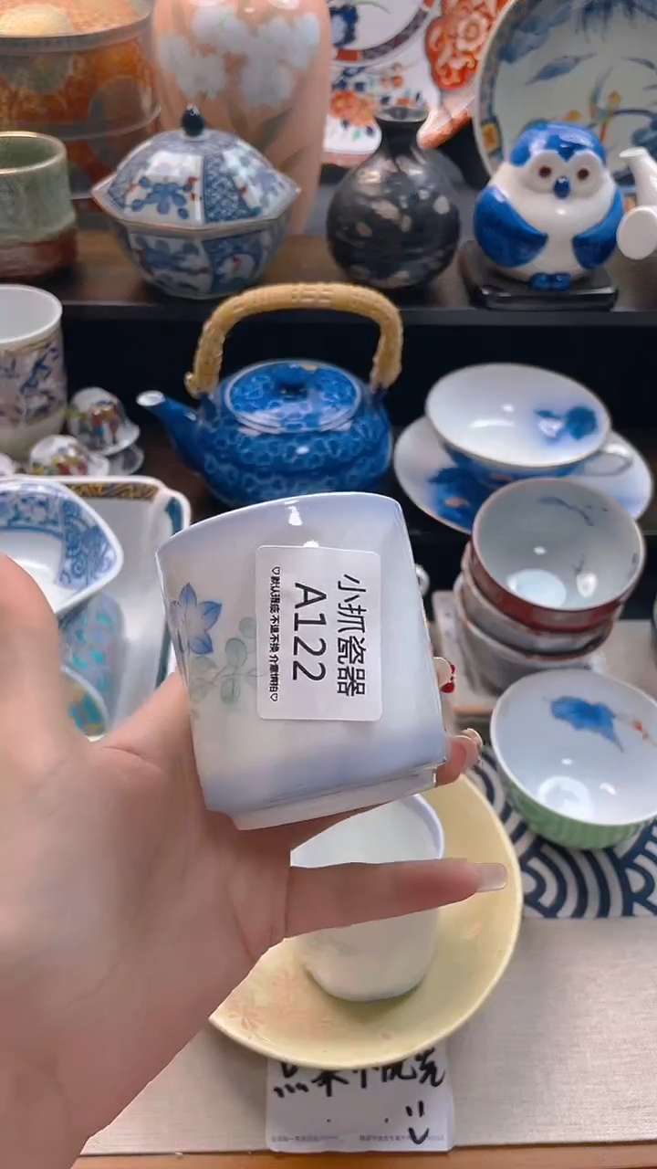 莉A122满18包邮发货海外瓷器默认瑕疵