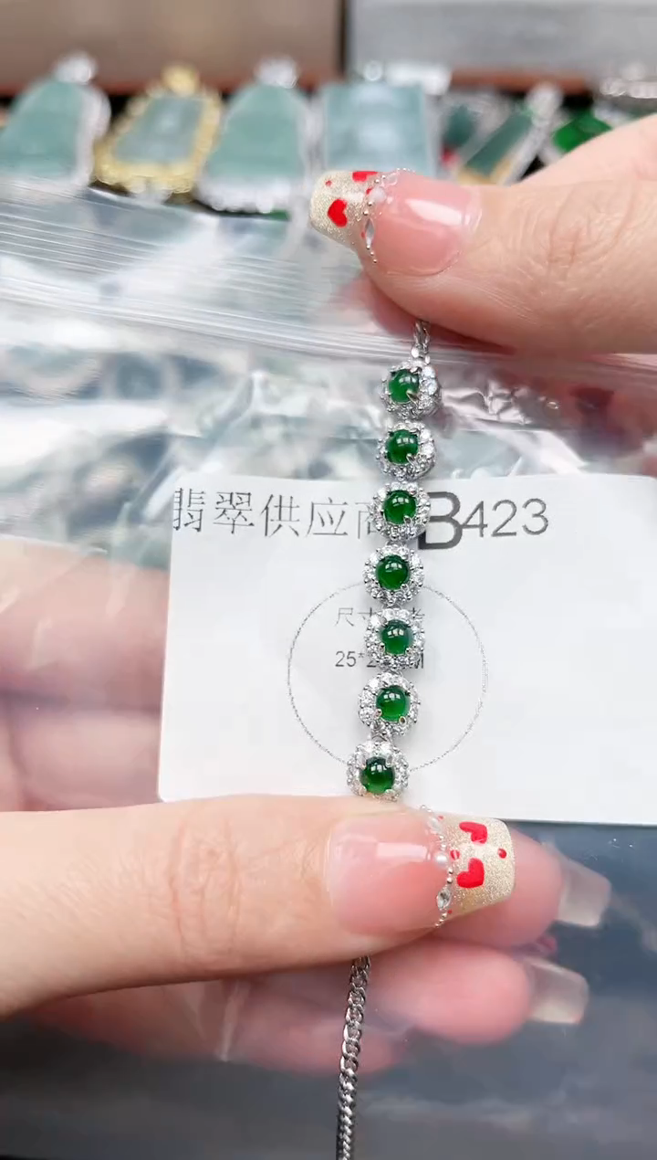 【闪购商品】翡翠颈饰未镶嵌423赠皮绳