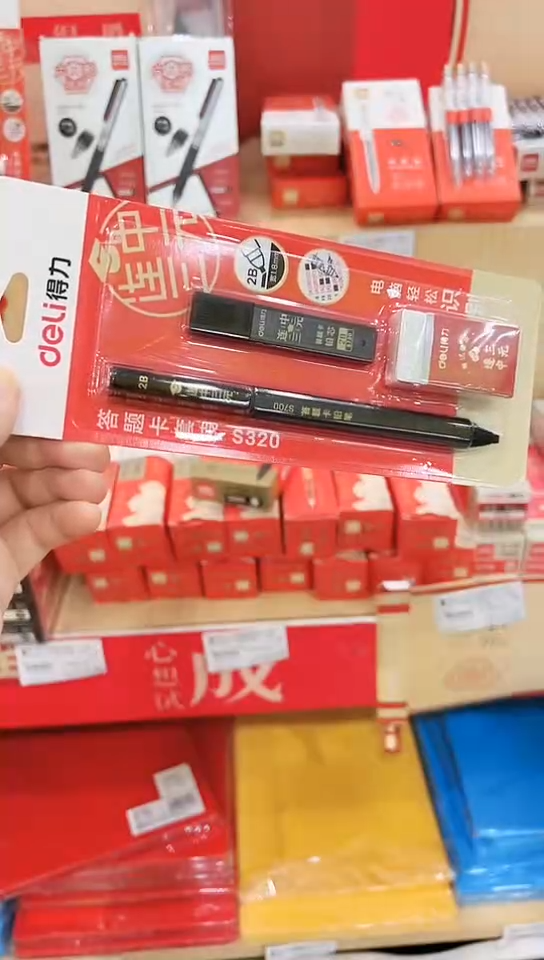 得力S320答题卡套装2B(3卡)