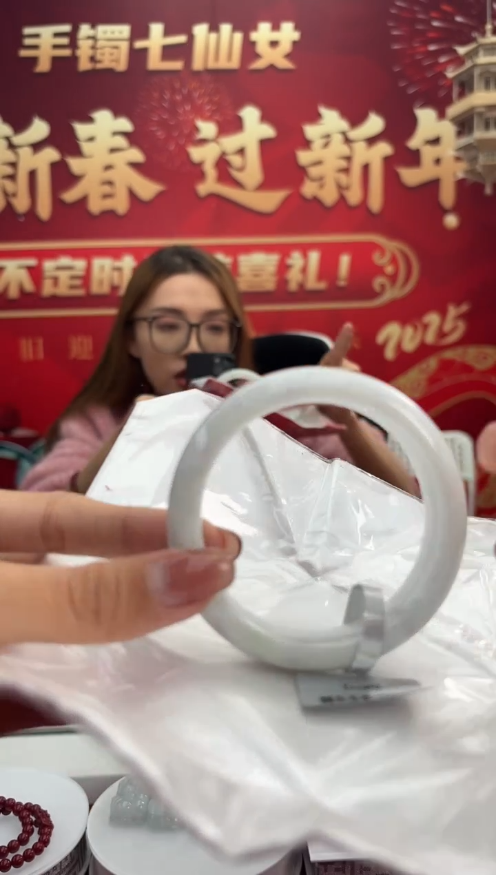 【闪购商品】翡翠手镯未镶嵌7手镯