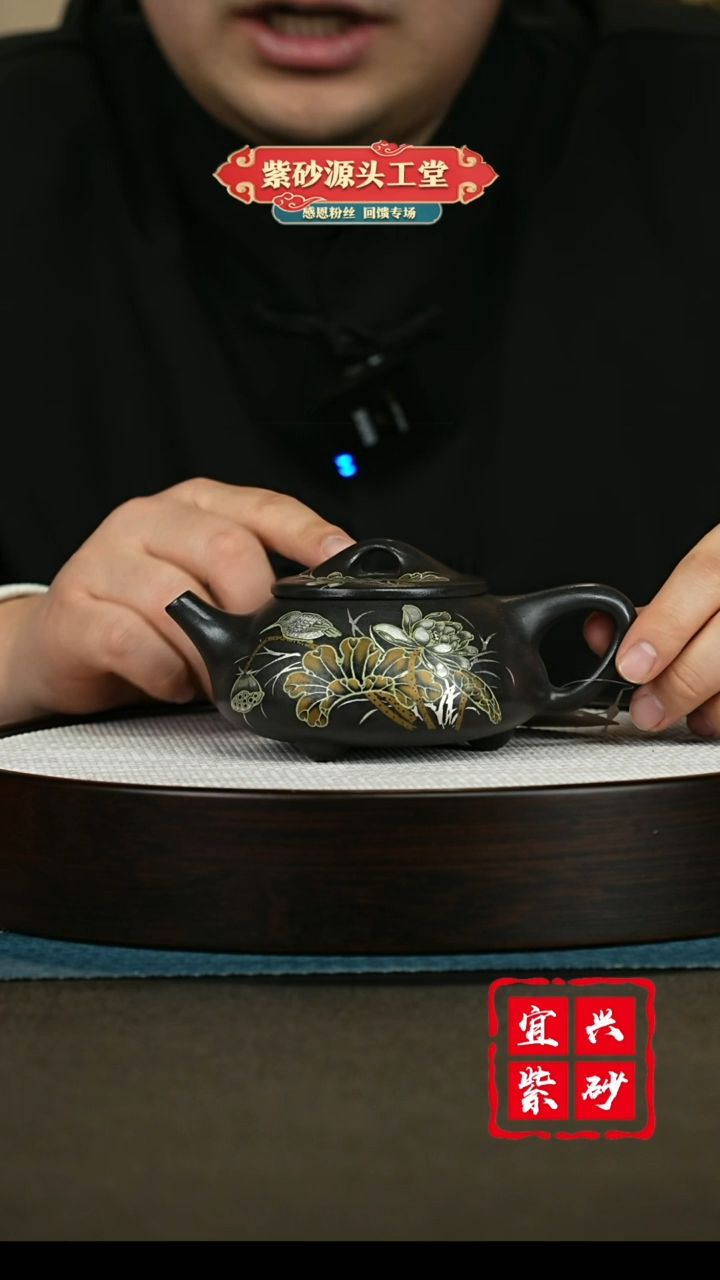 【闪购商品】紫砂茶壶紫砂茶壶