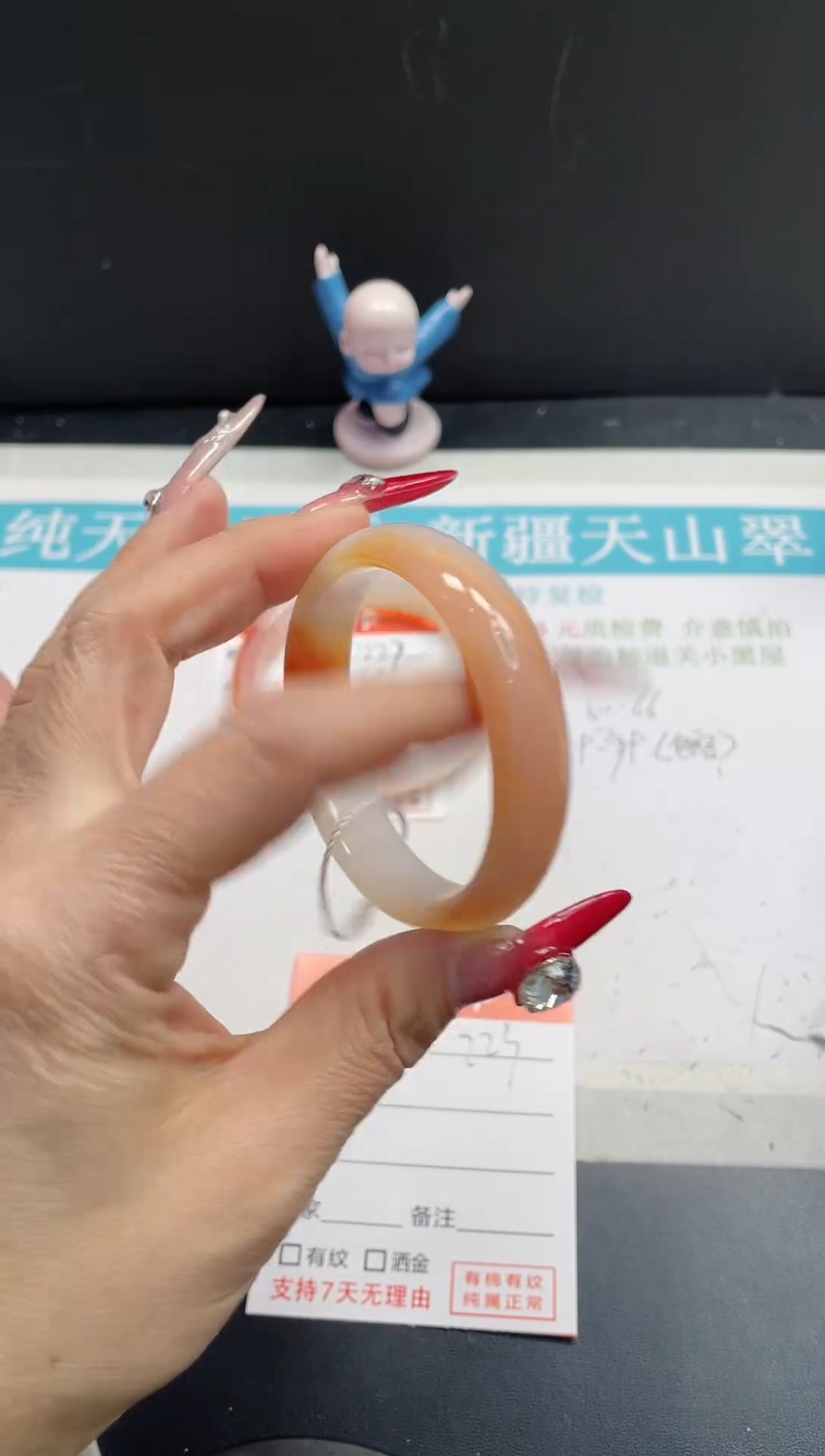 【闪购商品】石英质玉手镯未镶嵌223