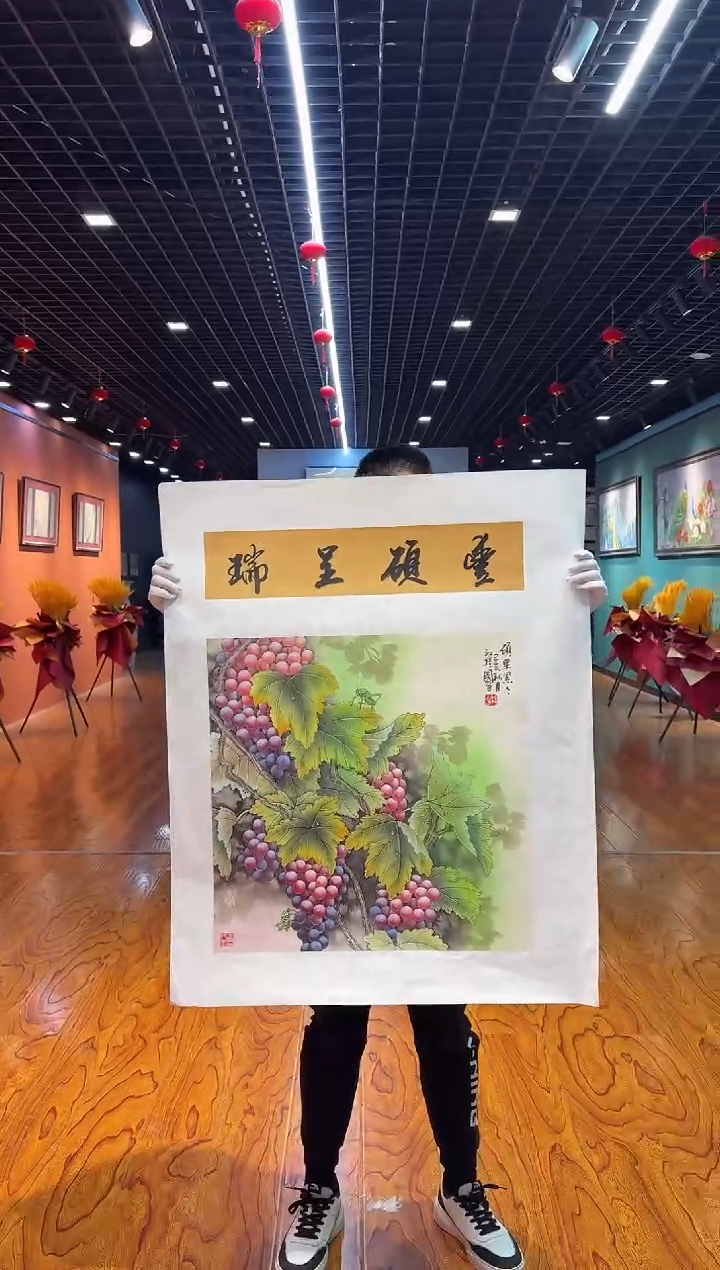 【闪购商品】国画国画孙桂国老师字画带亲笔合影证书9-52