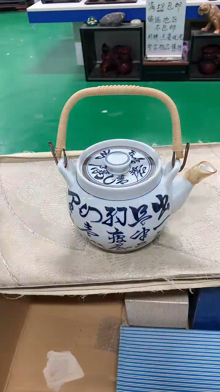 【闪购商品】1111111111111111