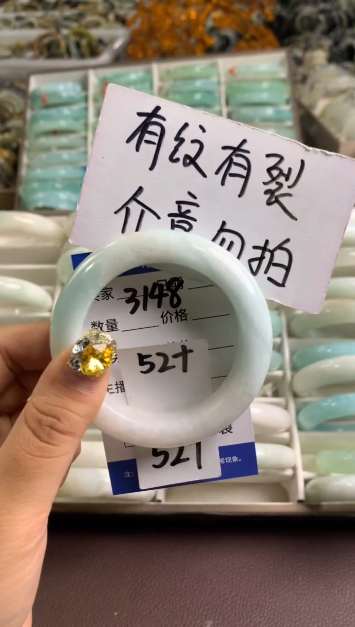【闪购商品】蛇纹石玉手镯未镶嵌3148