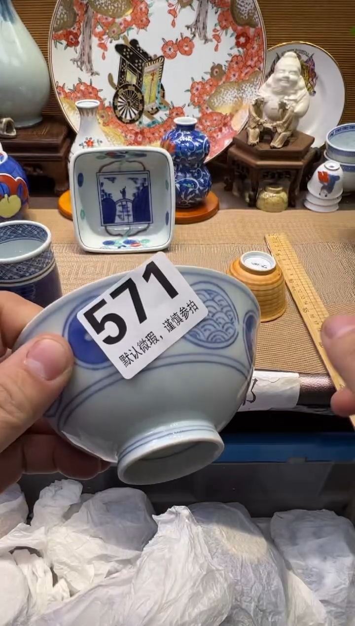 【闪购商品】瓷器瓷器瓷器瓷器瓷器瓷器
