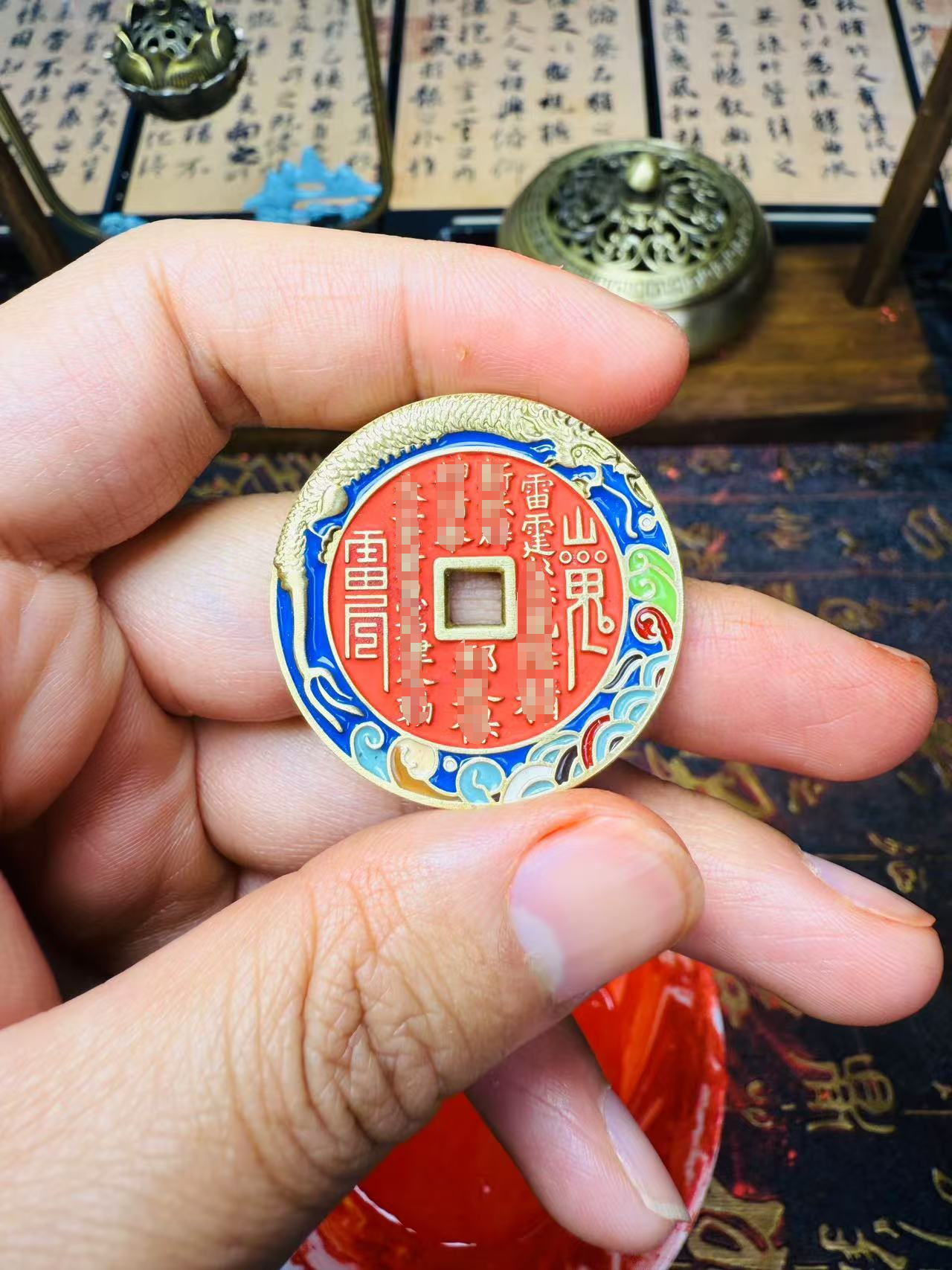 【师傅大殿手工填砂珐琅彩】黄铜山鬼花钱现代民俗花钱手工翻砂铸造