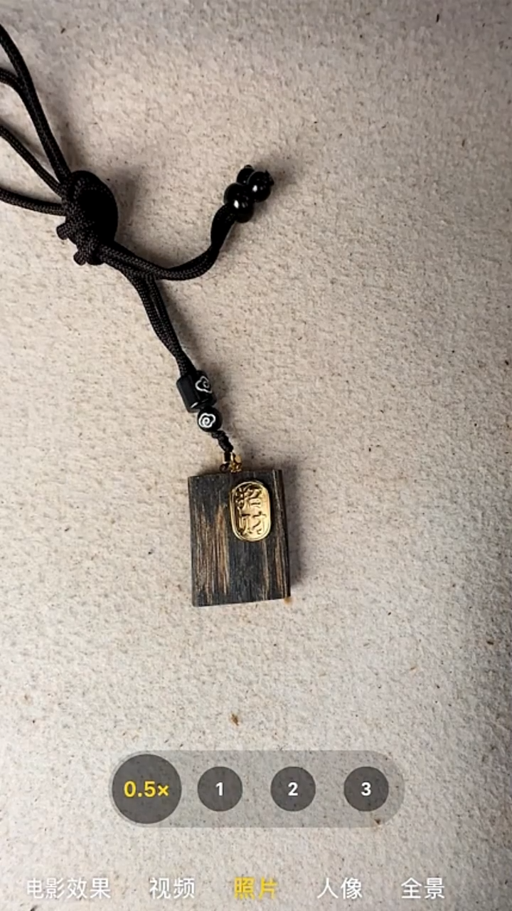 沉香手串奇楠无事牌31