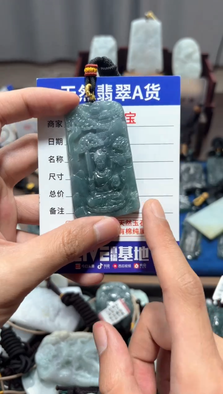【闪购商品】翡翠未镶嵌颈饰翡翠 未镶嵌 颈饰