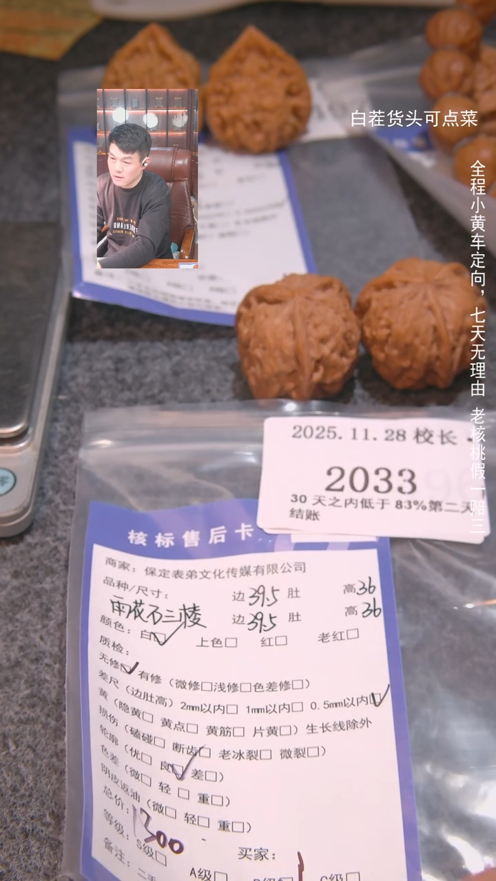 把件文玩核桃Y*y雨花石三棱2033諘帝文化