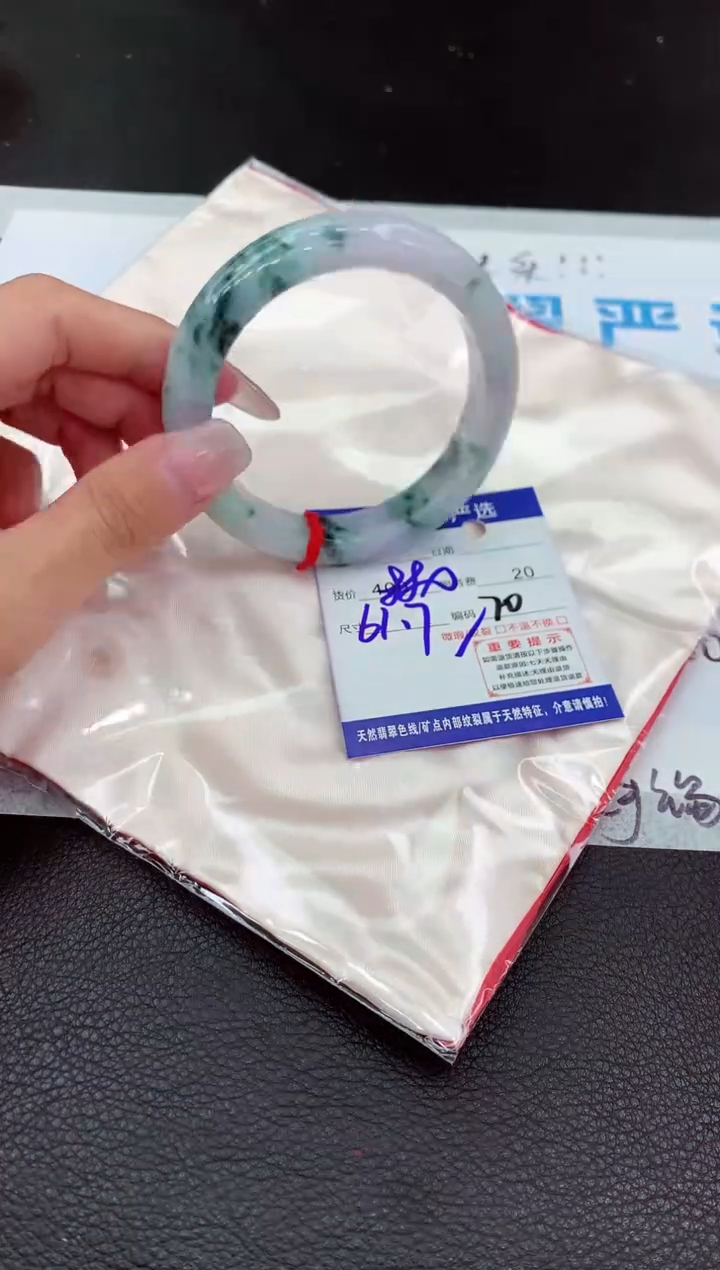 【闪购商品】翡翠手镯未镶嵌11111111111