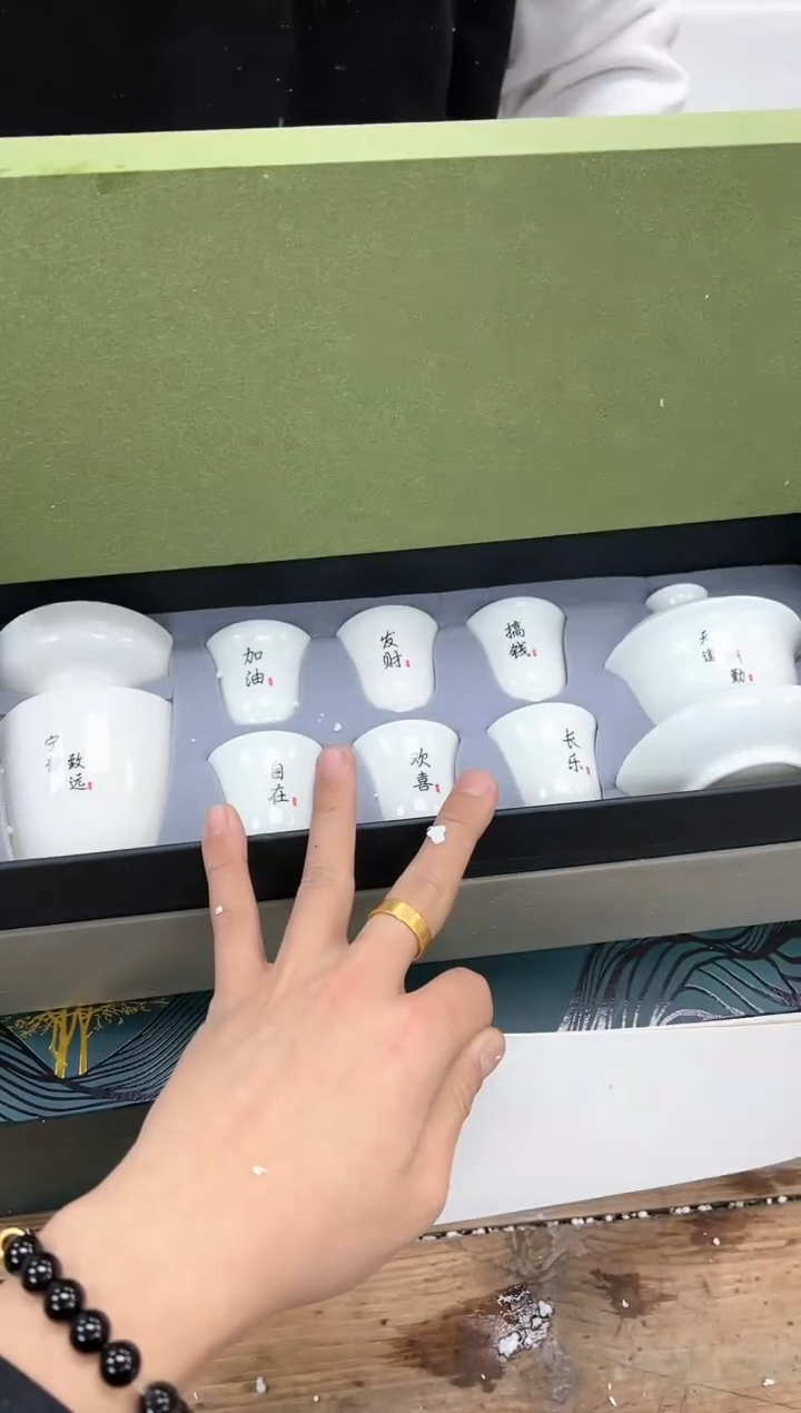 【闪购商品】其他清山陶也商品链接@@