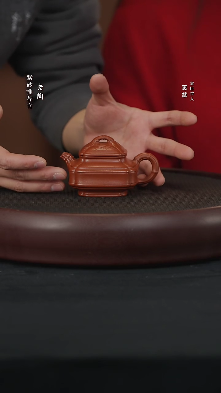 【闪购商品】紫砂茶壶陶PT147惠慧四方小竹鼓孟臣朱泥150