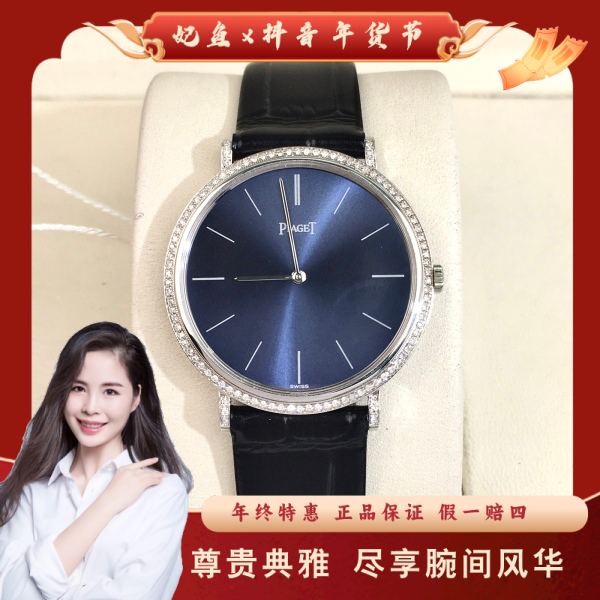 伯爵/手动机械/95新/表径31.5/S244250123039/250317PY0028