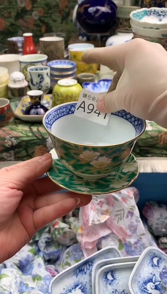 嘉**泰镰仓瓷器满18包邮A941