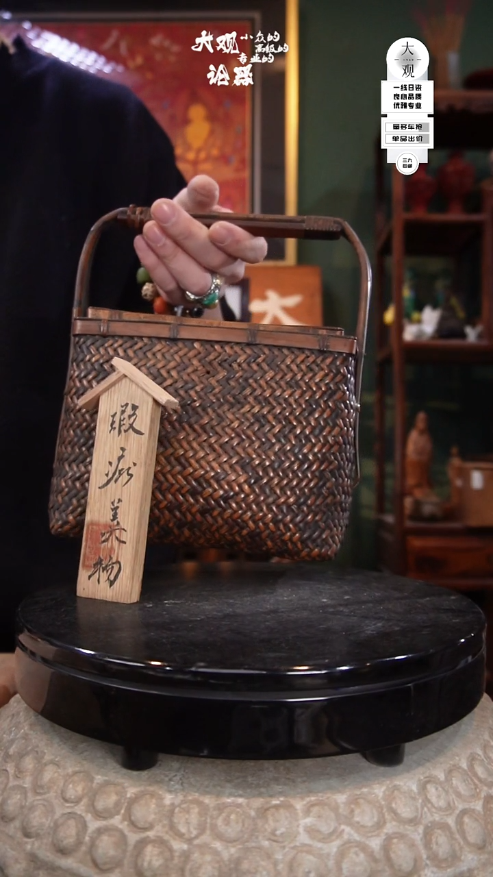 藤D****️茶周边中古品