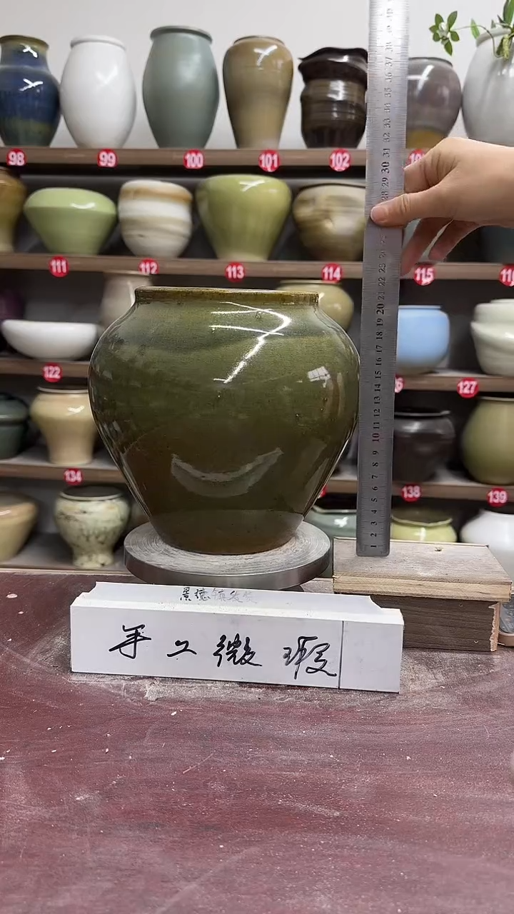 【闪购商品】陶瓷5-高23口13瑕