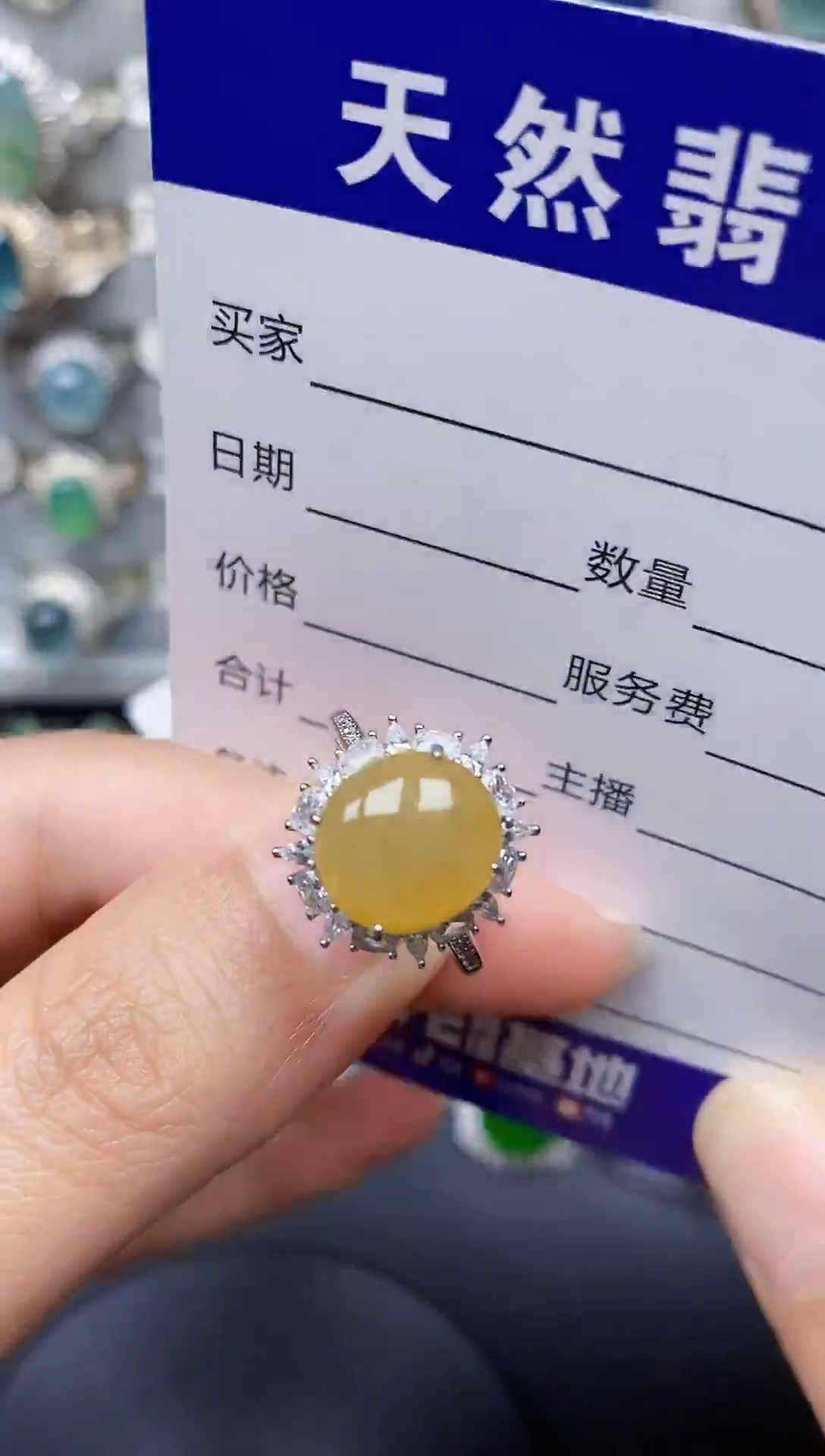 银S925镶嵌戒指翡翠10