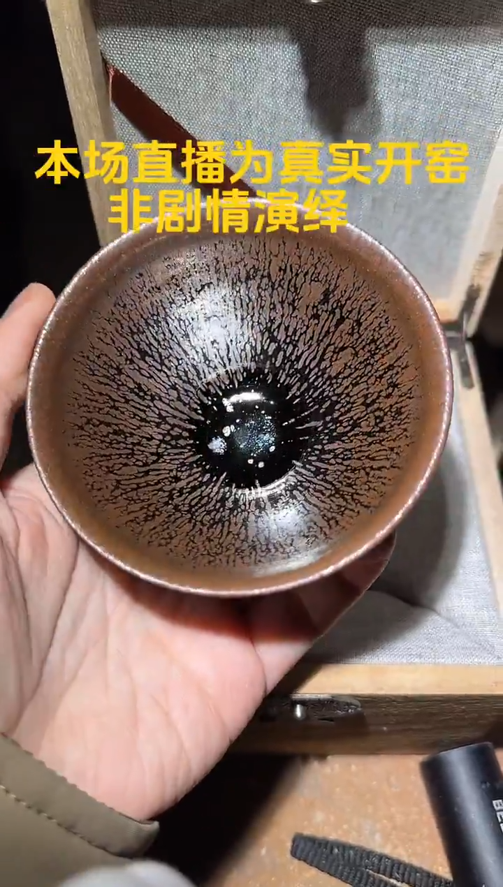 茶盏建盏建盏素雨龙窑 25