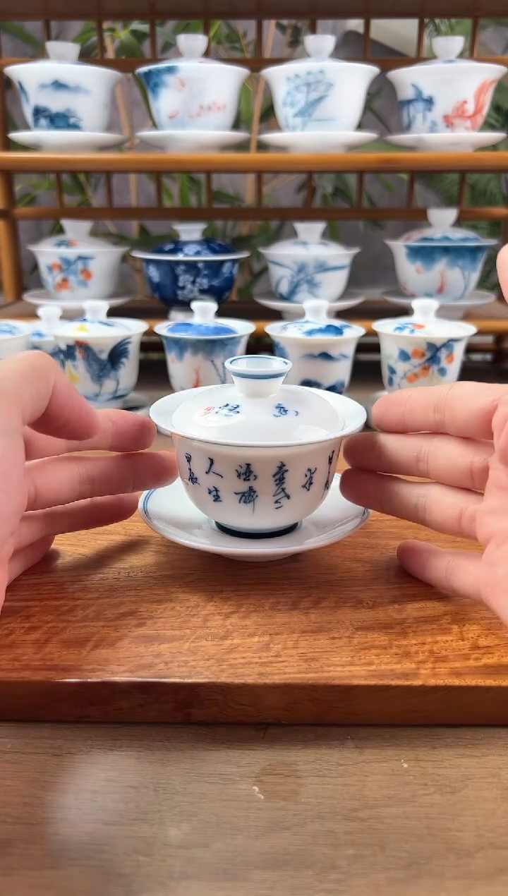 微瑕茶诗130ml三才盖碗