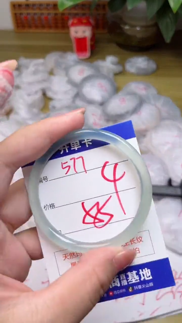 【闪购商品】玛瑙/玉髓手镯未镶嵌577