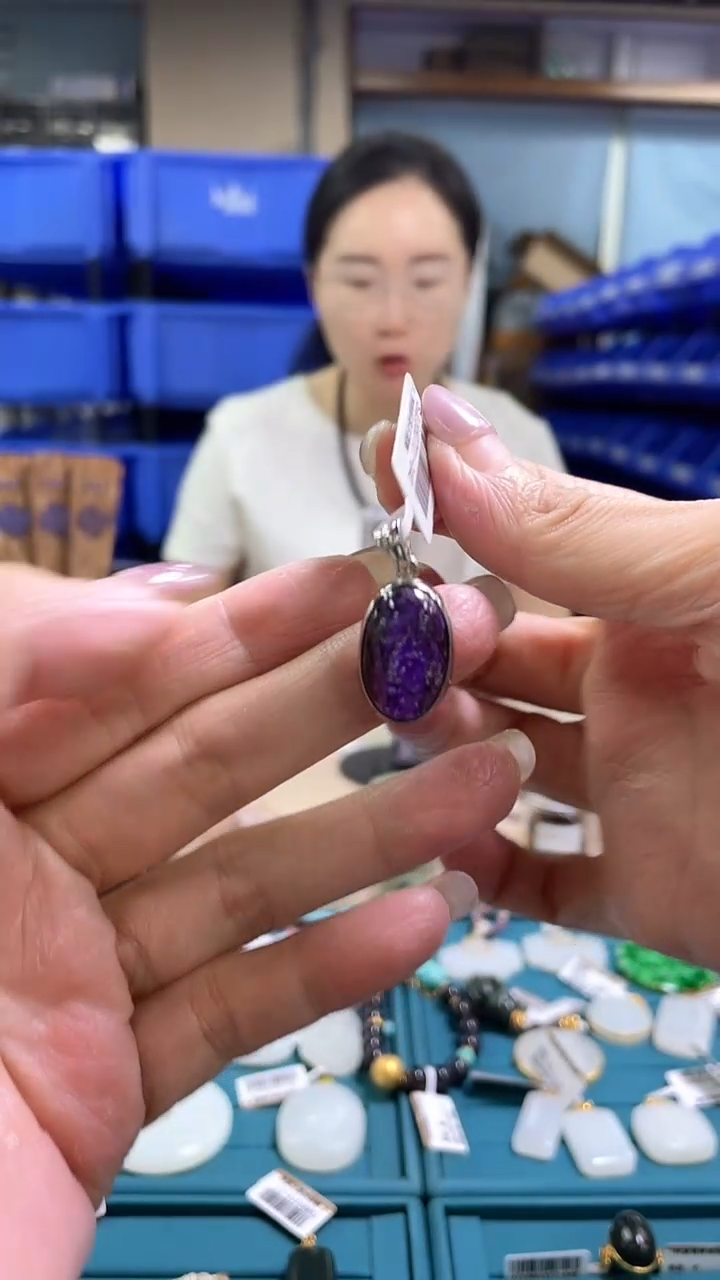 苏纪石（舒俱来）未镶嵌吊坠Z38（多样性发一件）