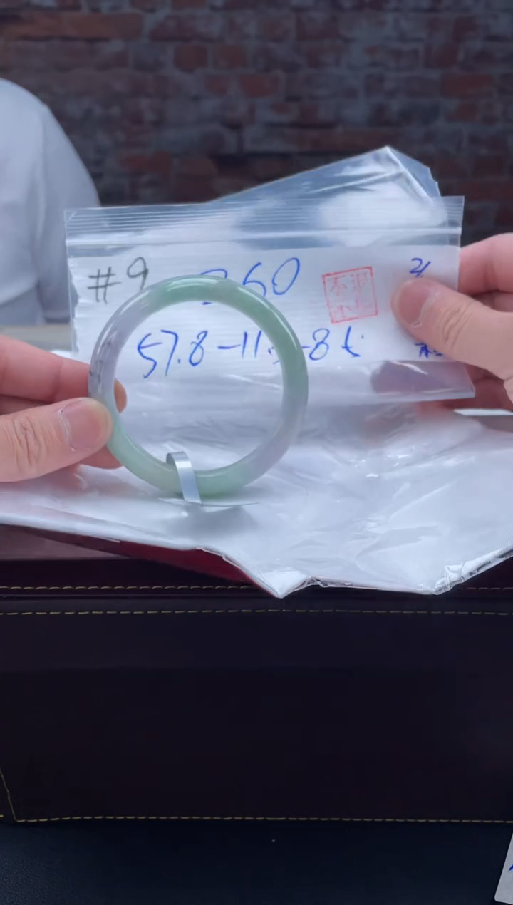 【闪购商品】定制翡翠未镶嵌毛货手镯需精细抛光/手镯9