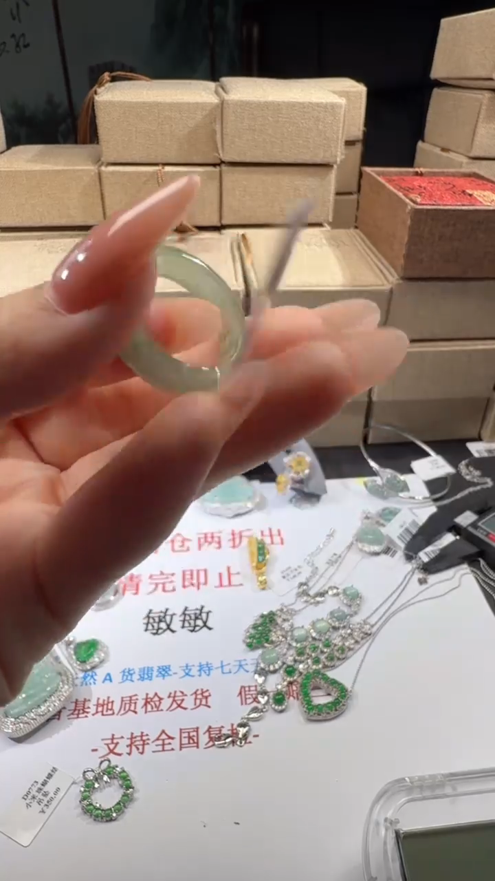 翡翠戒指未镶嵌00000214