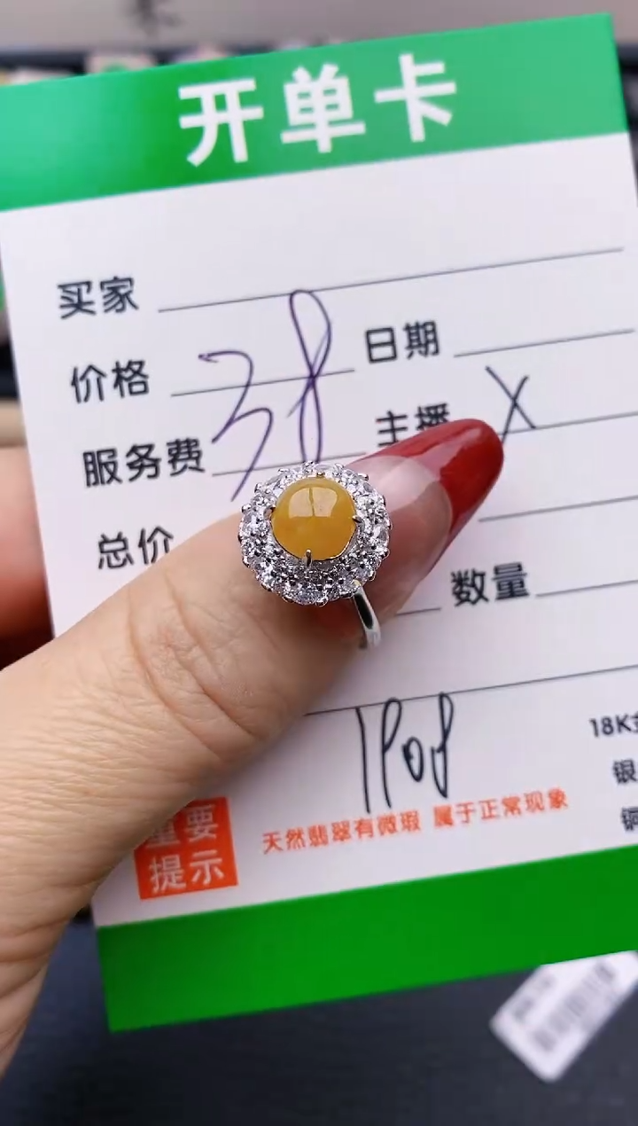 【闪购商品】翡翠戒指银S925镶嵌1908