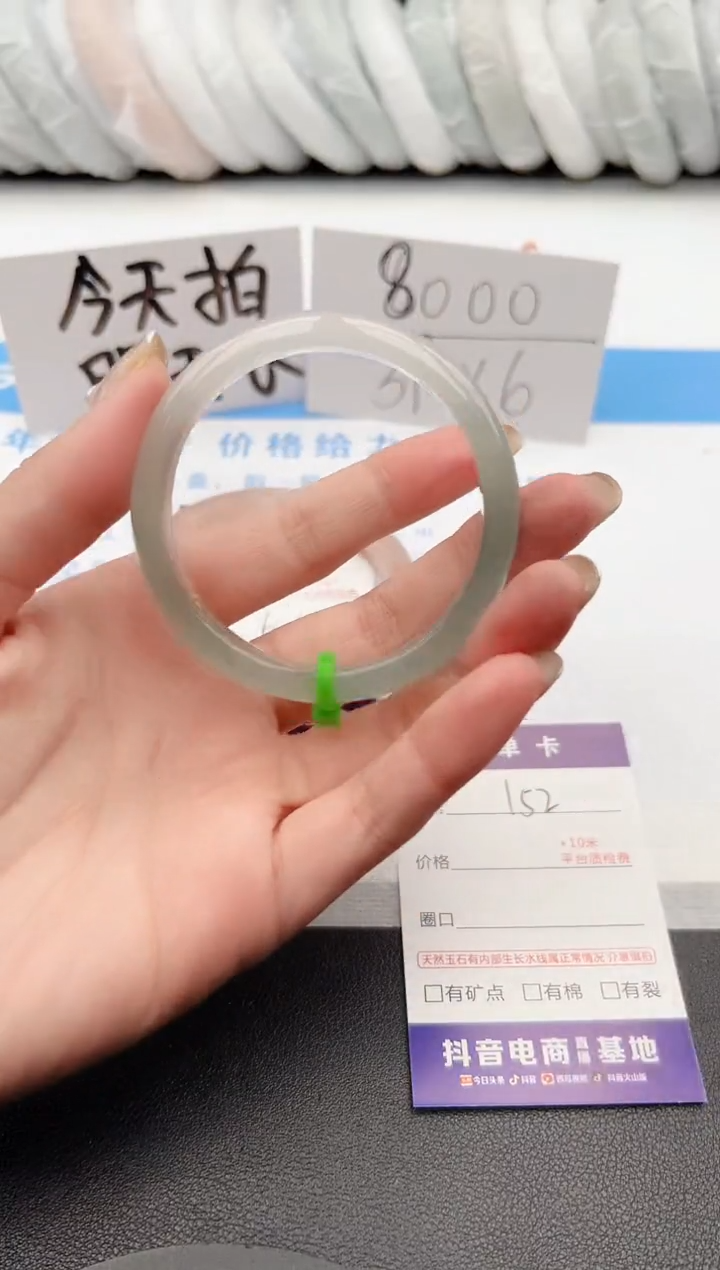 【闪购商品】石英质玉手镯未镶嵌j152-M53